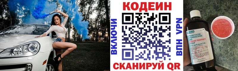 МЕГА как войти  Топки  Кодеиновый сироп Lean Purple Drank 