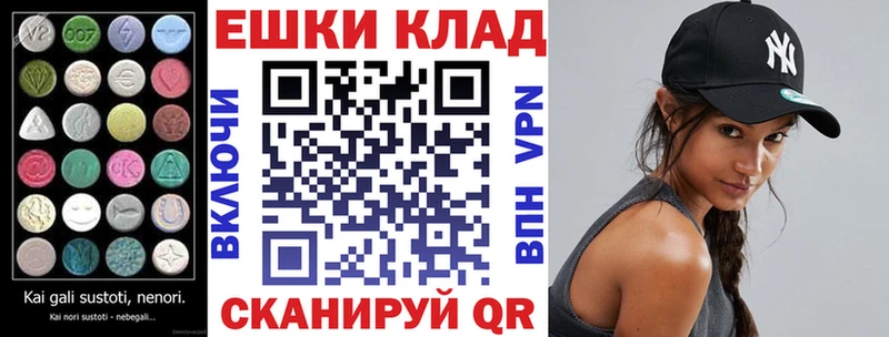 ЭКСТАЗИ диски Топки
