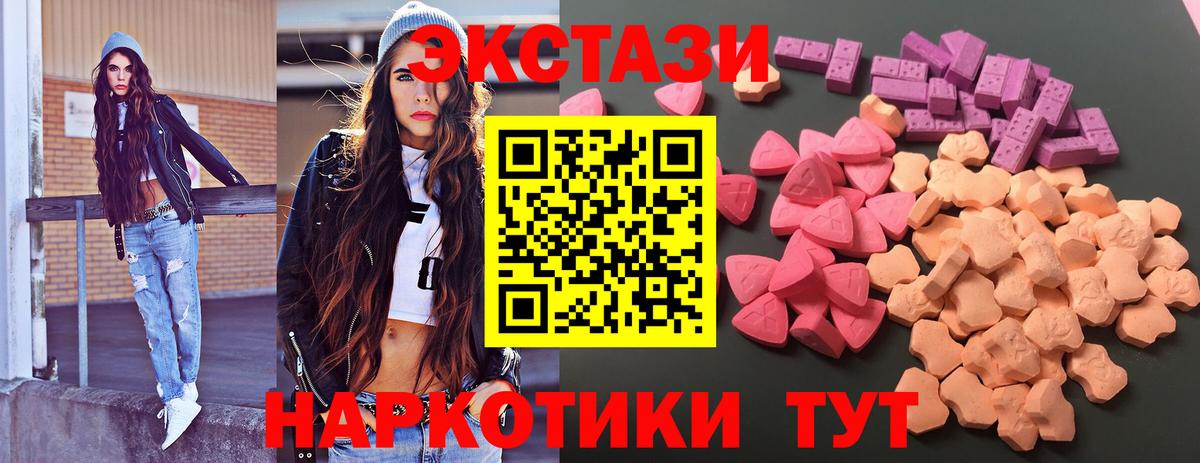 Экстази Cube Топки