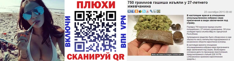 hydra рабочий сайт  Топки  Гашиш убойный  закладка 