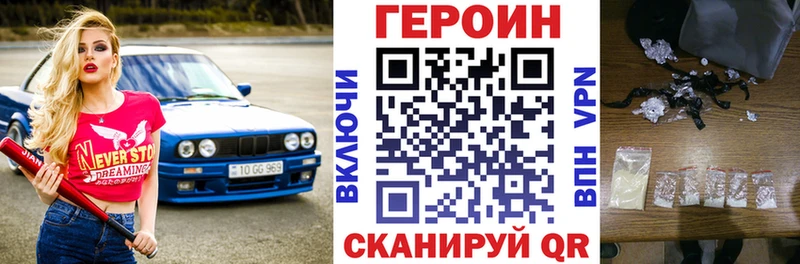 ГЕРОИН афганец Топки
