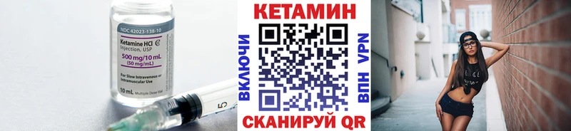 КЕТАМИН ketamine  Топки 