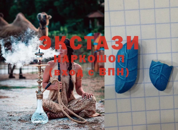 экстази Алексин