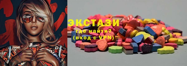 экстази Алексин