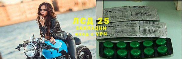 ALPHA PVP Алексеевка