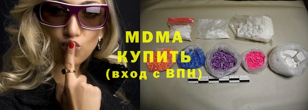 экстази Алексин
