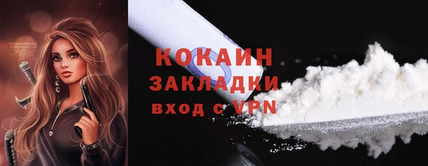 кокаин VHQ Алзамай