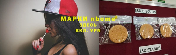 ALPHA PVP Алексеевка