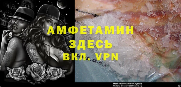 ALPHA PVP Алексеевка