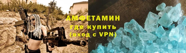 ALPHA PVP Алексеевка