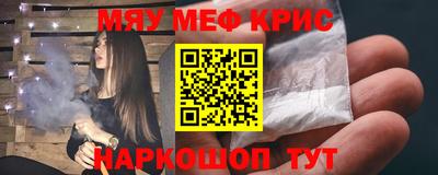 mdma Гусь-Хрустальный