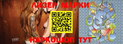 mdma Гусев