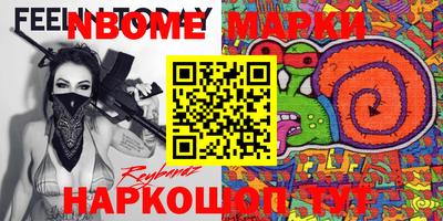 mdma Гусев