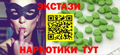 mdma Гусев
