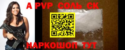 гидропоника Гусиноозёрск