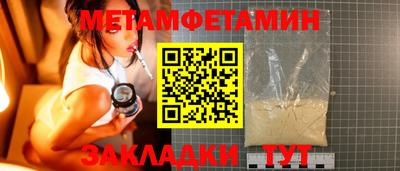 гидропоника Гусиноозёрск