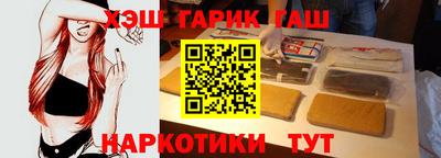 гидропоника Гусиноозёрск