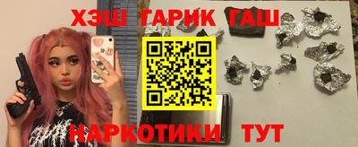 гидропоника Гусиноозёрск