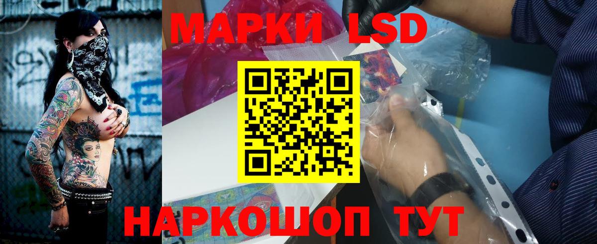 ЛСД экстази кислота Топки