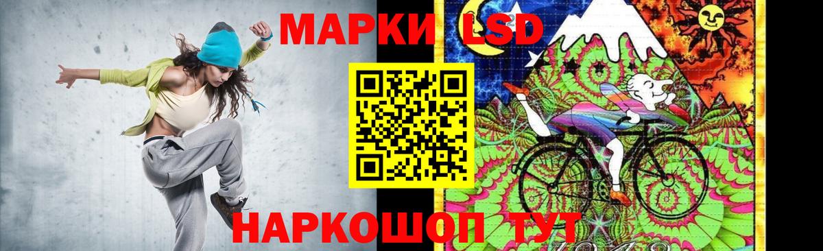 Лсд 25 экстази кислота  Вход с VPN  Лсд 25 экстази ecstasy  Топки 