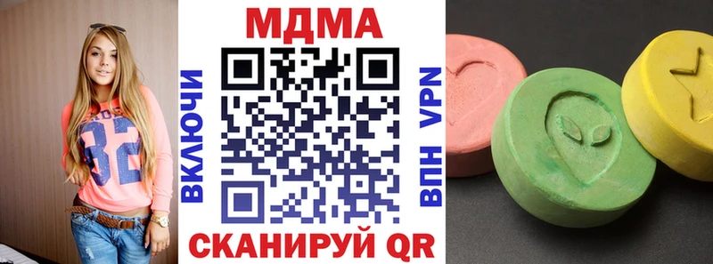 цены Топки МДМА crystal
