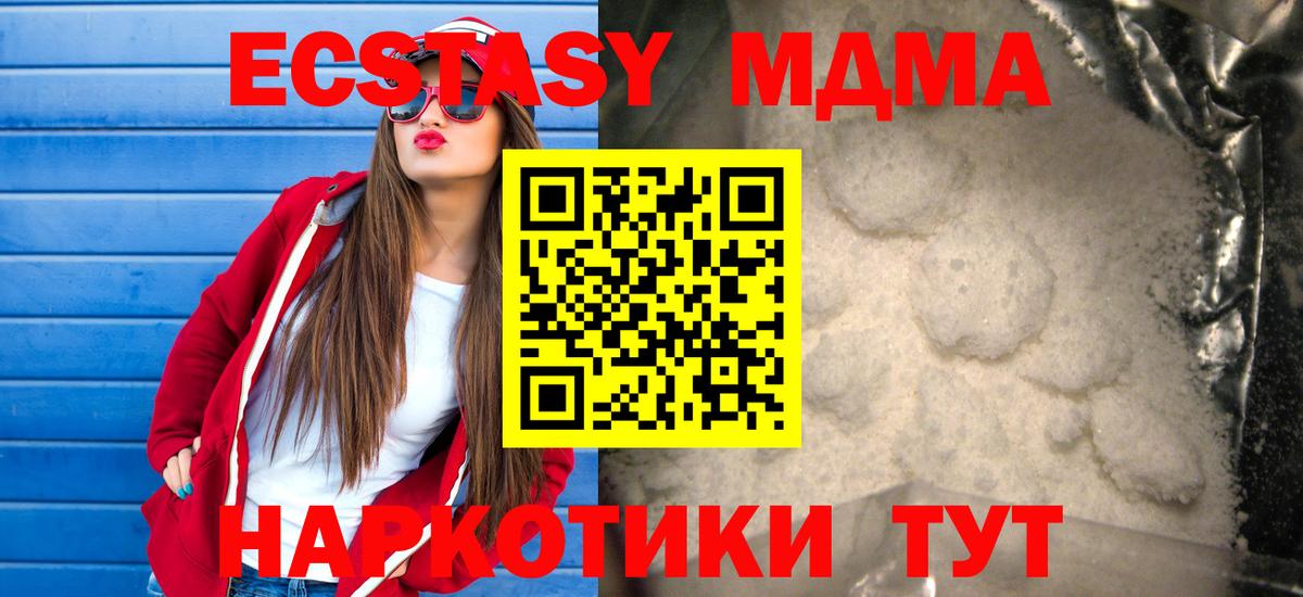 MDMA VHQ Топки