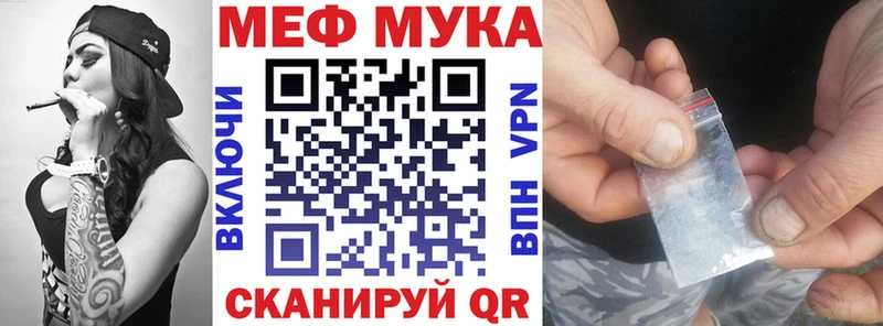 МЕФ  Топки