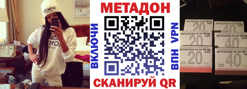 закладки  Топки  Метадон кристалл 
