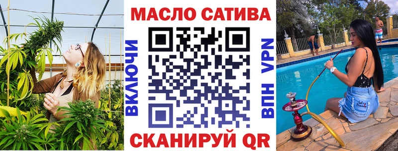ТГК концентрат  Топки 
