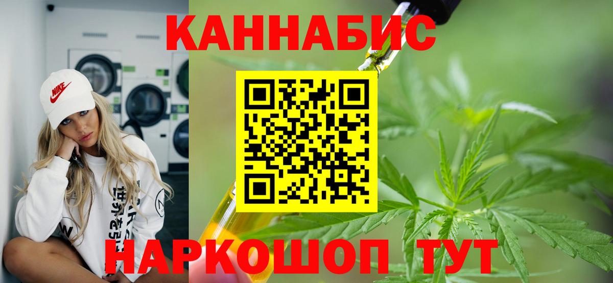 Марихуана OG Kush Топки
